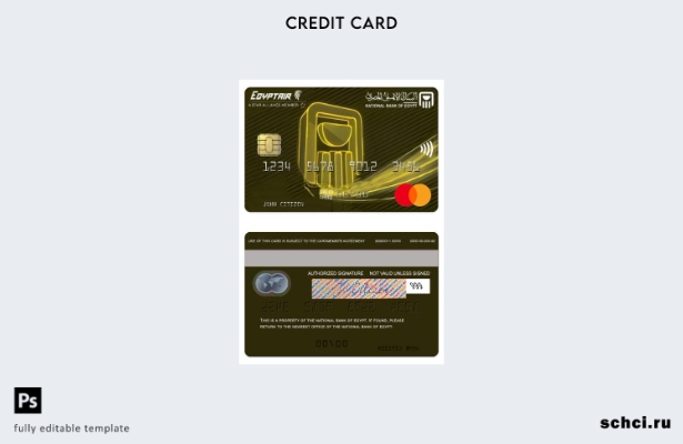цифровая загрузка Египет Национальный банк Египта Шаблон mastercard Egyptair